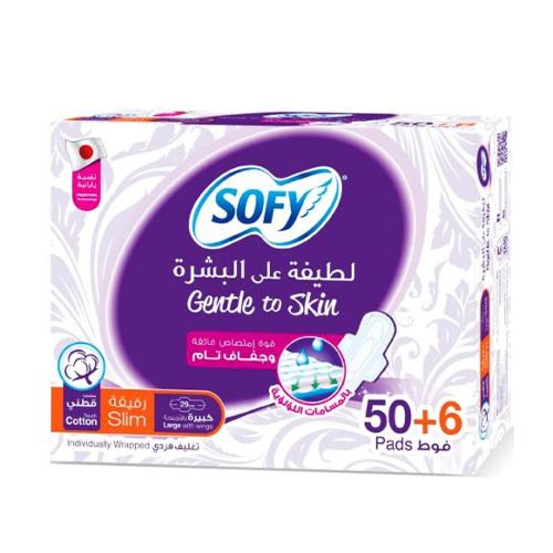 سوفي فوط رفيع لطيف على البشرة 29سم كبير50+6