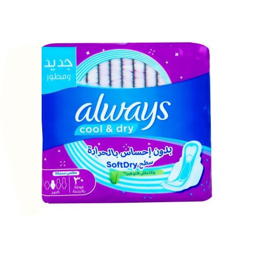 اولويزماكسى سميكة انتعاش الالوفيرا30فوطة كبير