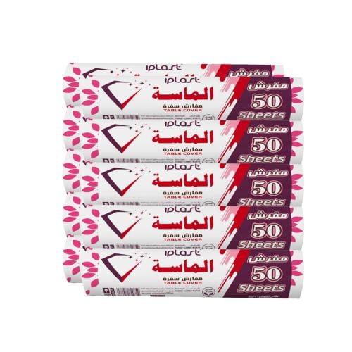 اى بلاست الماسة مفرش 10 رول × 50مفرش 90× 100 سم