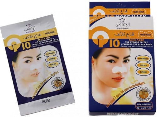 الخزامي قناع للانف