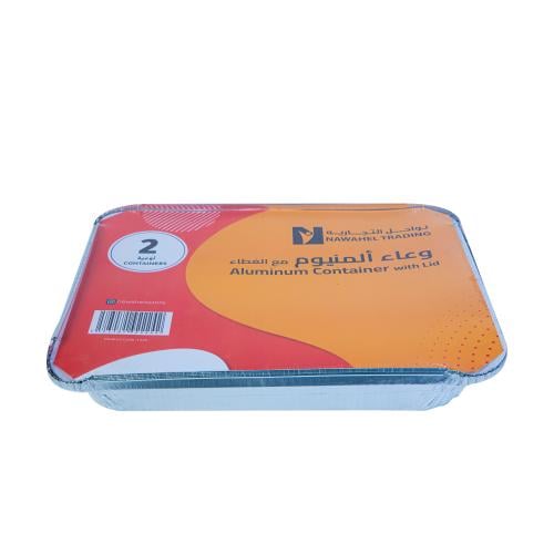 وعاء المنيوم مع الغطاء رقم 1525