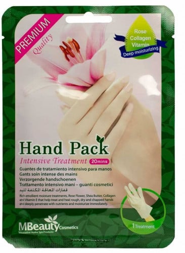 قفازات المعالجة المكثفة لليدين أخضر من ام بيوتي - زوج واحد