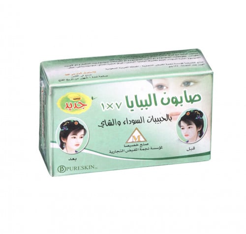 صابون الببايا 7×1 بالحبيبات السوداء والشاي