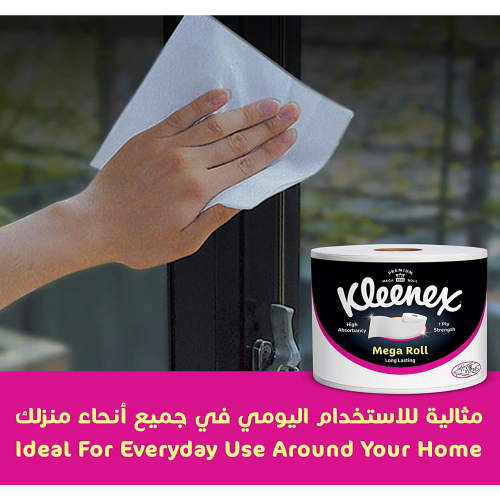 كلينكس ماكس رول 2×250متر