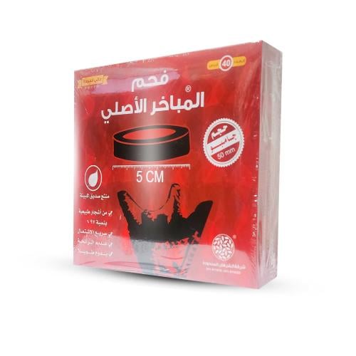 فحم المباخر الاصلي 5سم