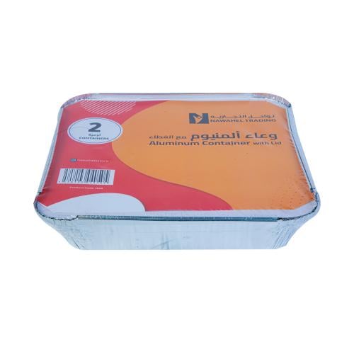 وعاء المنيوم مع الغطاء رقم 1528