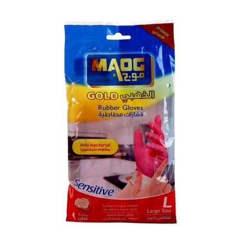 موج قفازات مطاطية مقاومة للبكتريا كبير