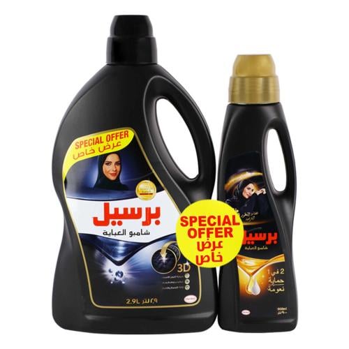 برسيل شامبو عباية 2.9 لتر+900مل الفرنسية مجانا