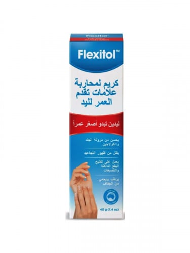 فليكسيتول مرطب اليدين لمقاومة التجاعيد - 40جرام