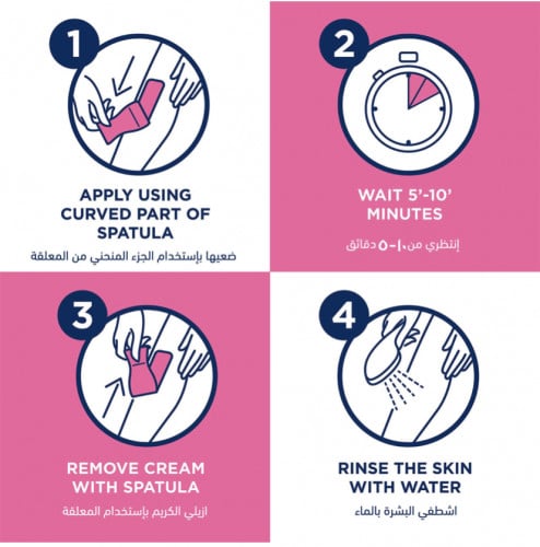 كريم ازالة الشعر فيت للبشرة الحساسة 100مل