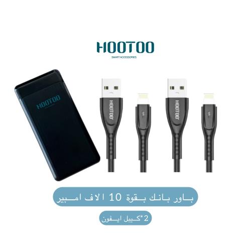 باور بانك HooToo بقوة 10 آلاف ملي امبير + 2 كيبل ا...