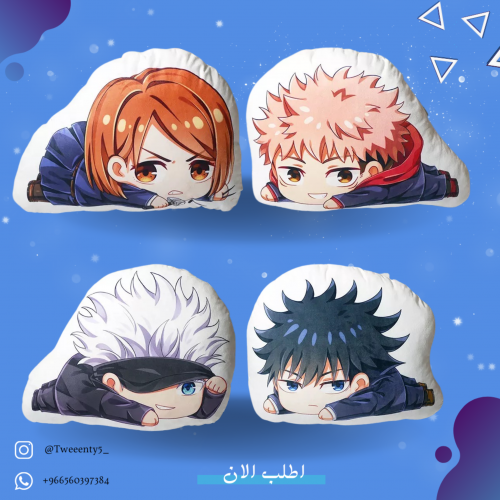 JUJITSU KAISEN - ANIME PILLOW