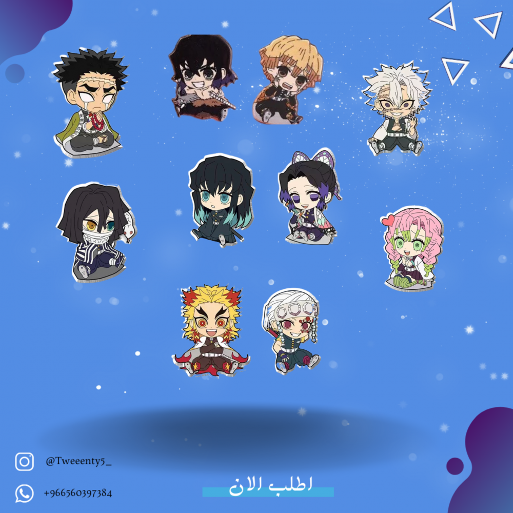 KIMETSU NO YAIBA - BROOCH