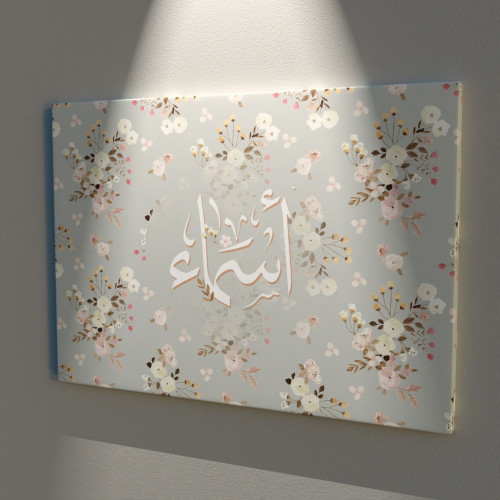 لوحة إهداء بإسم خاص
