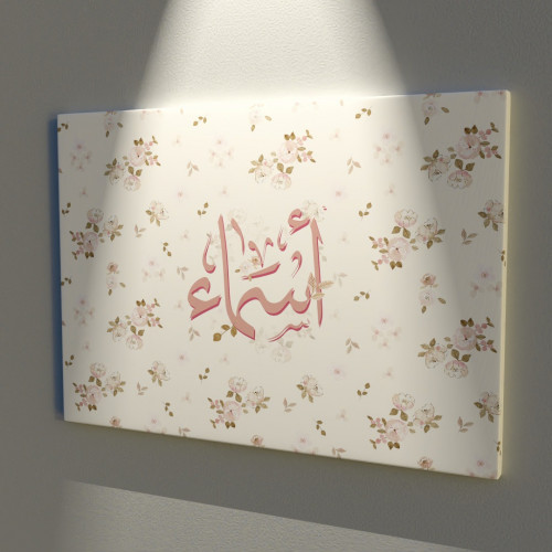لوحة إهداء بإسم خاص