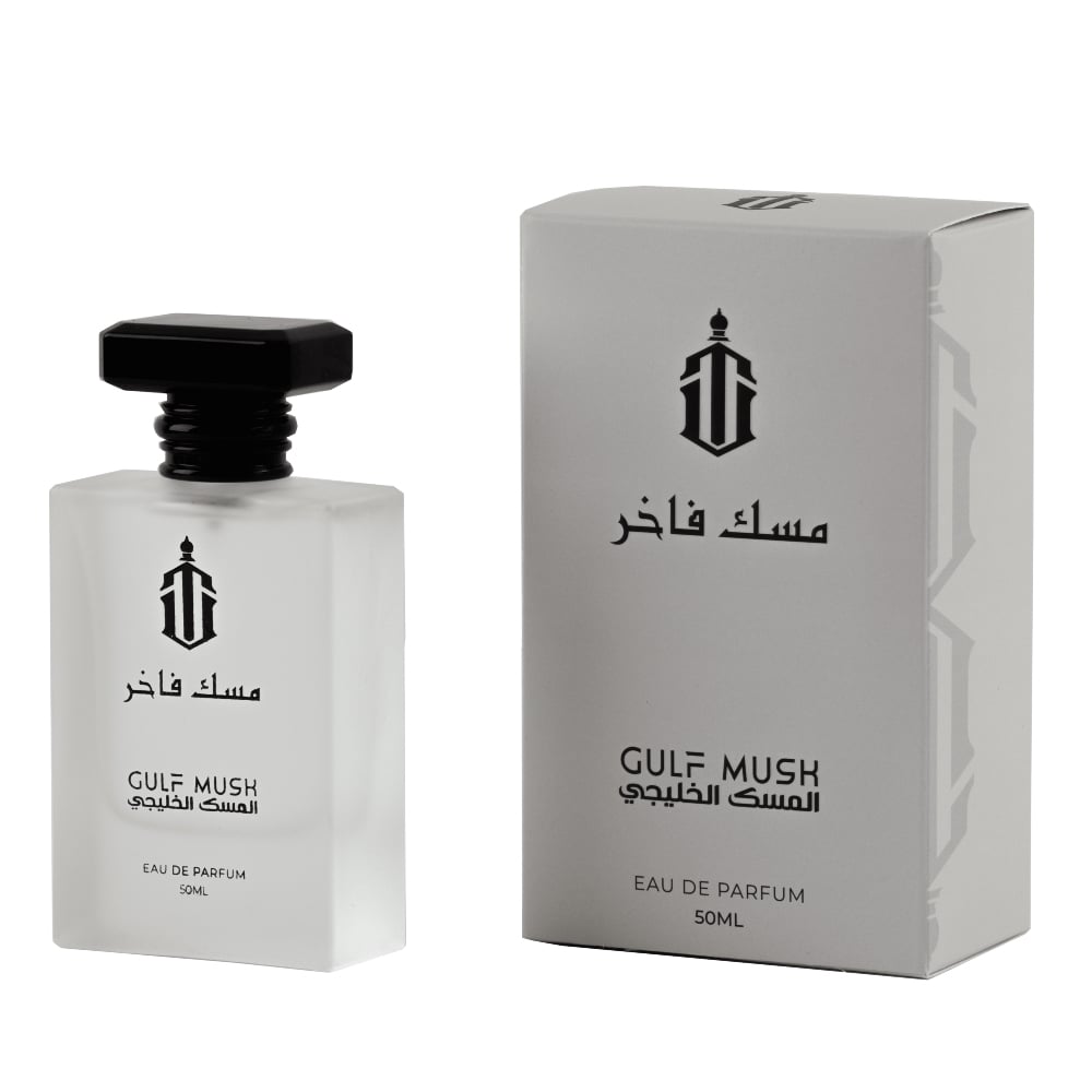 مسك فاخر