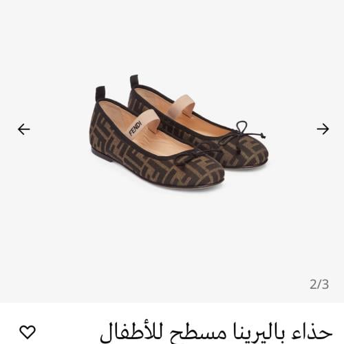 شوز ماستر للبنات من فندي كميه محدوده جدا