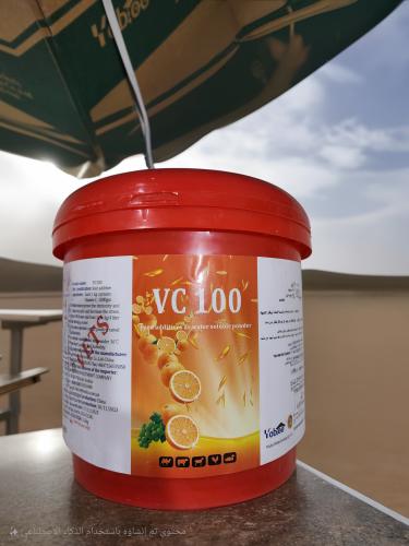 VC 100 فيتامين سي 2.5 كجم