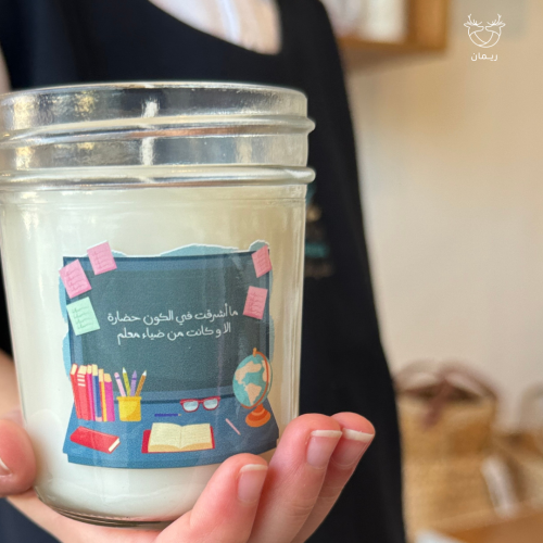 شمعة معطرة مع عبارة للمعلم بتصميم السبورة | هدية م...