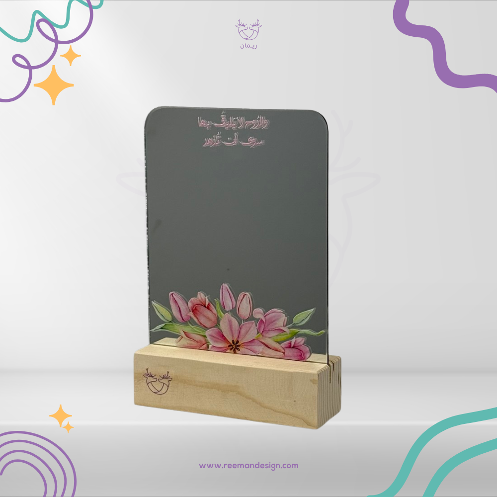 طباعة تصميم خاص على مراية