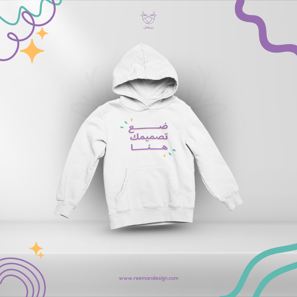 طباعة هودي بطباعة دجيتل لجنسين بتصميمك الخاص