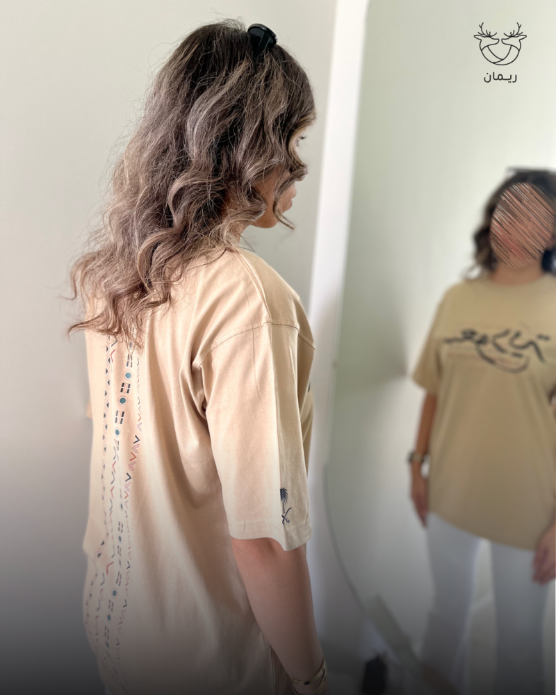 تيشرت  اليوم الوطني السعودي سعودية