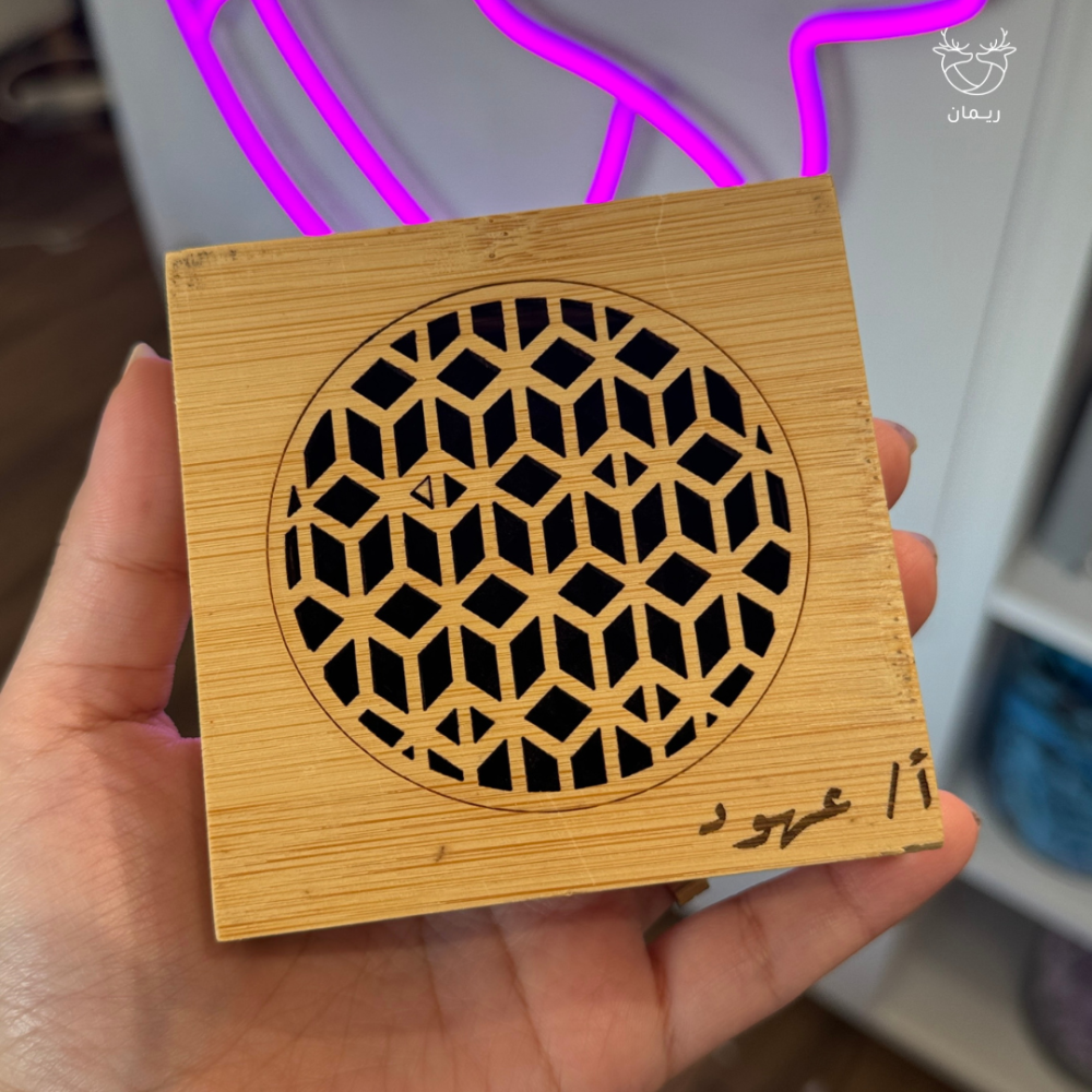 مبخرة مخصصة مع حفر الاسم أو الشعار | هدية فاخرة وأنيقة