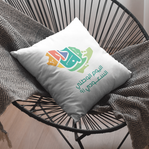 وسادة بتصميم هي لنا دار اليوم الوطني السعودي 92