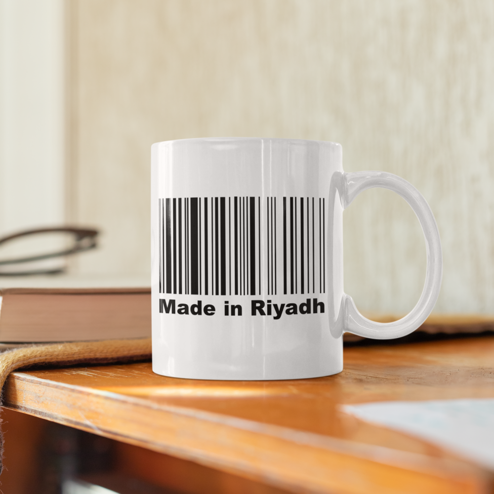 كوب Made in Riyadh اليوم الوطني السعودي 92