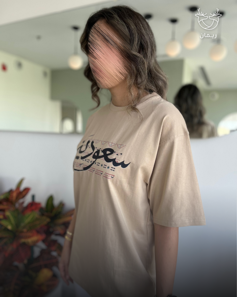 تيشرت  اليوم الوطني السعودي سعودية
