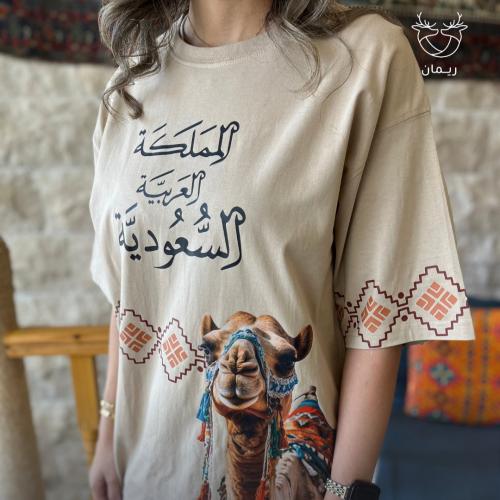 تيشرت اليوم الوطني السعودي المملكة العربية السعودي...