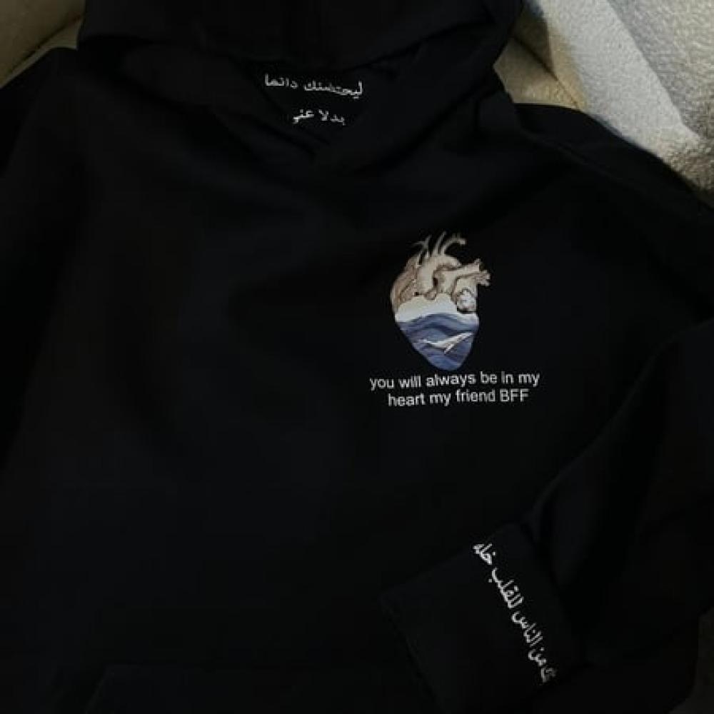 هودي قلب البحر