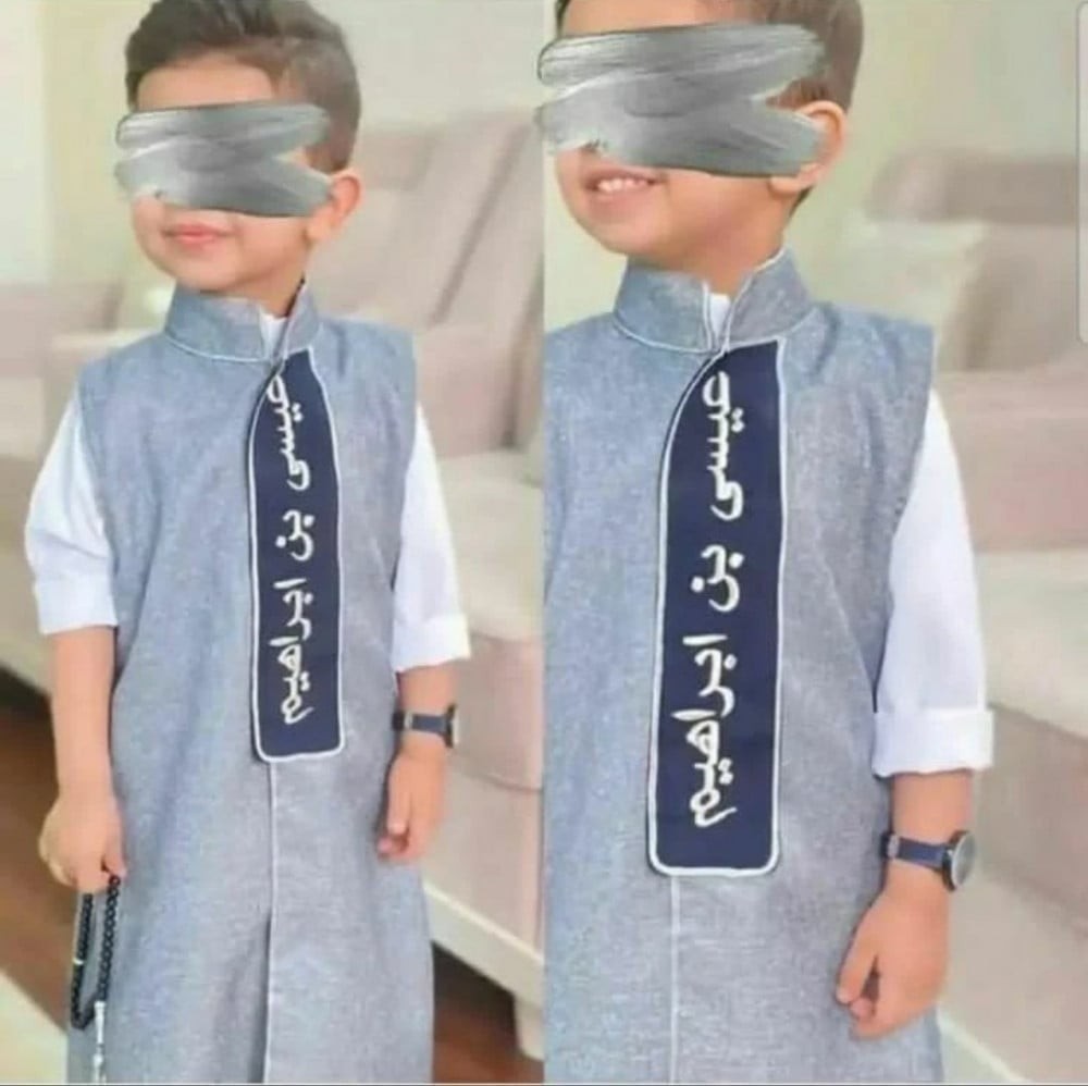 دقله بالاسم محيط الاسم باللون الكحلي