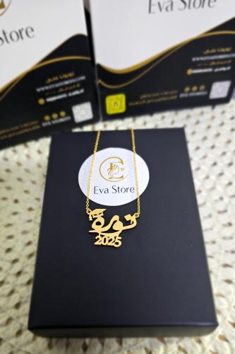 سلاسل تخرج 2025بالاسم حسب الطلب