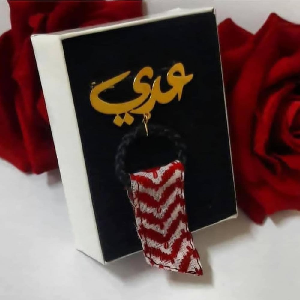 بروش شماغ اطفال بالاسم من اختياركم