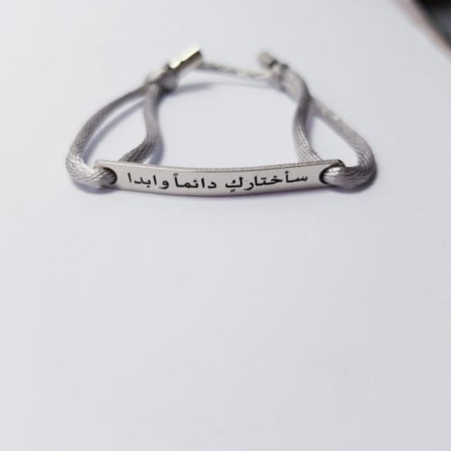 اسواره رجالي