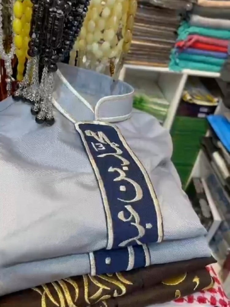 دقله بالاسم محيط الاسم باللون الكحلي