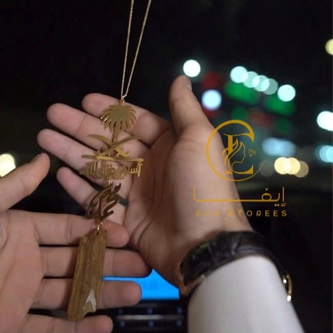 تعليقه سياره سيفين ونخله بلاسم حسب الطلب
