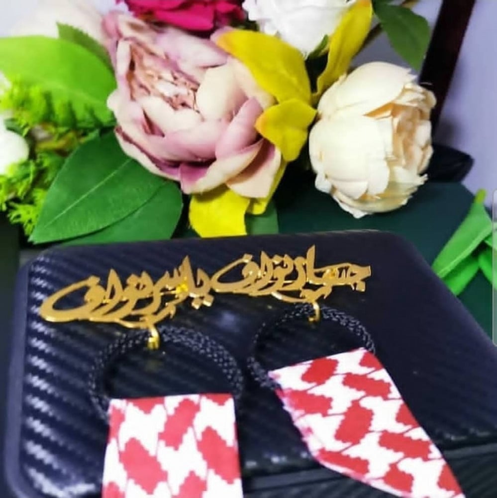 بروش شماغ اطفال بالاسم من اختياركم