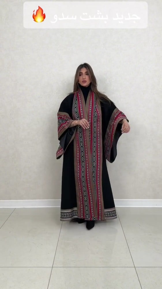 بشت سدو تراثي