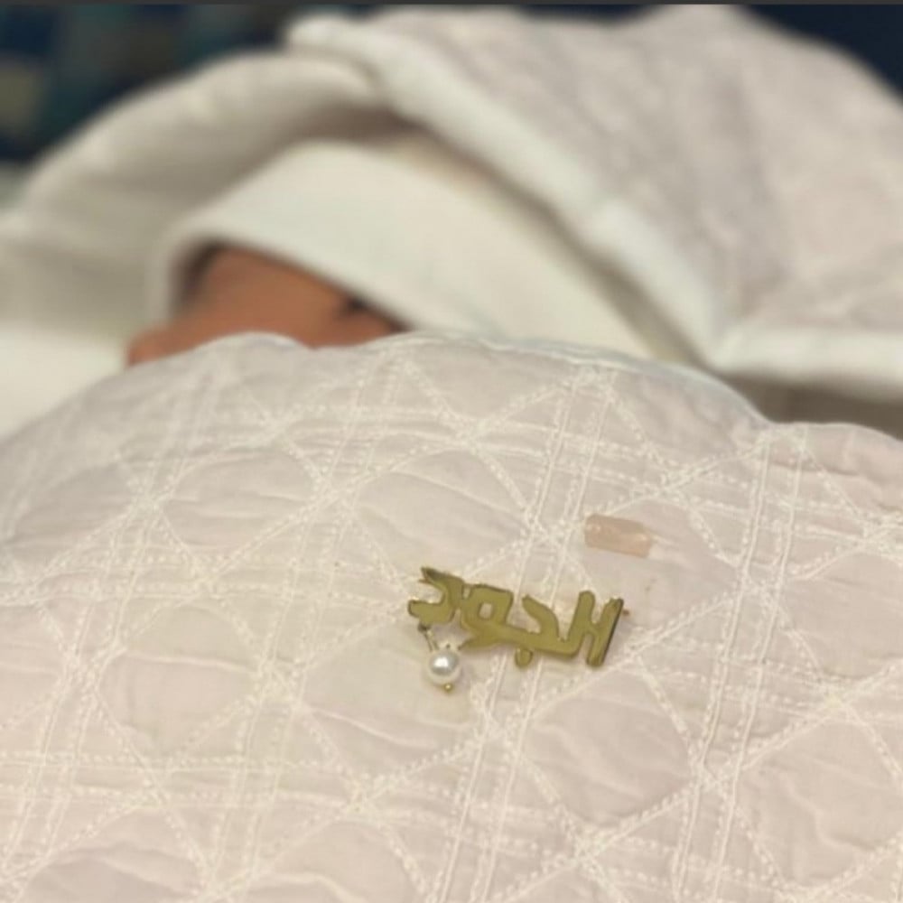 بروش اطفال بالاسم مع لولو من اختياركم