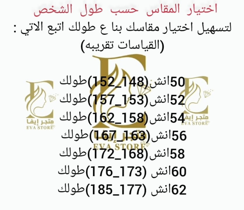 فروه شتوي نسائي (كحلي