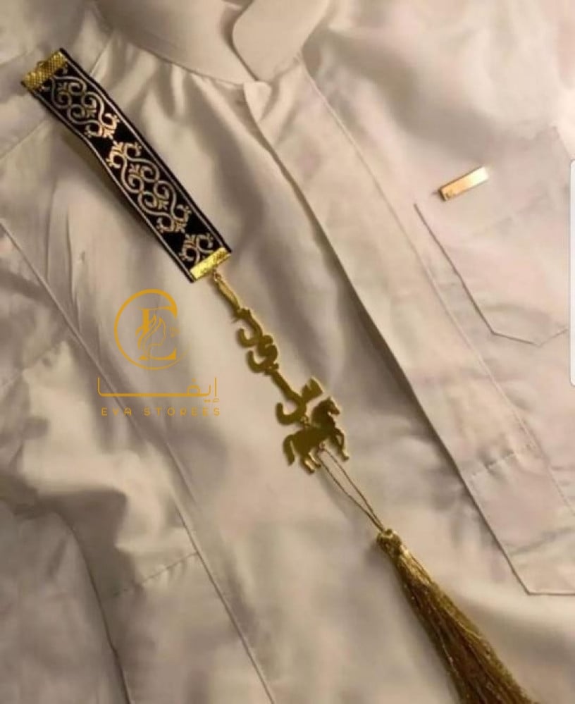 برش الكتف بلاسم حسب الطلب