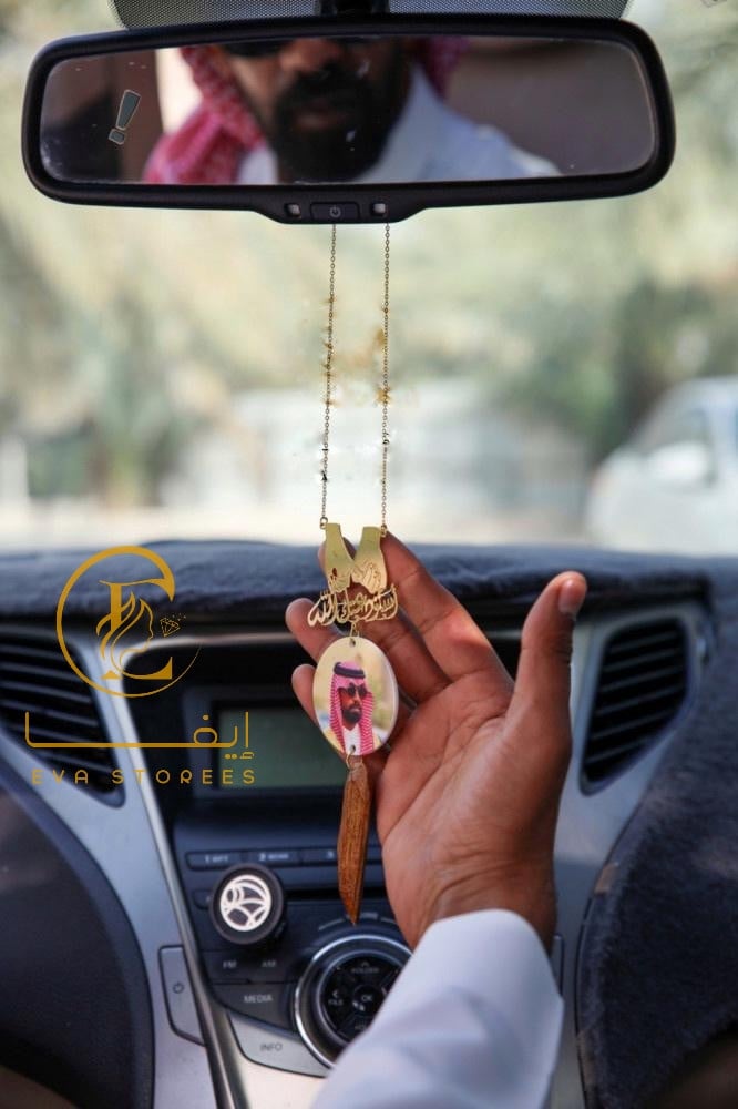 تعليقه سياره الصوره حسب الطلب