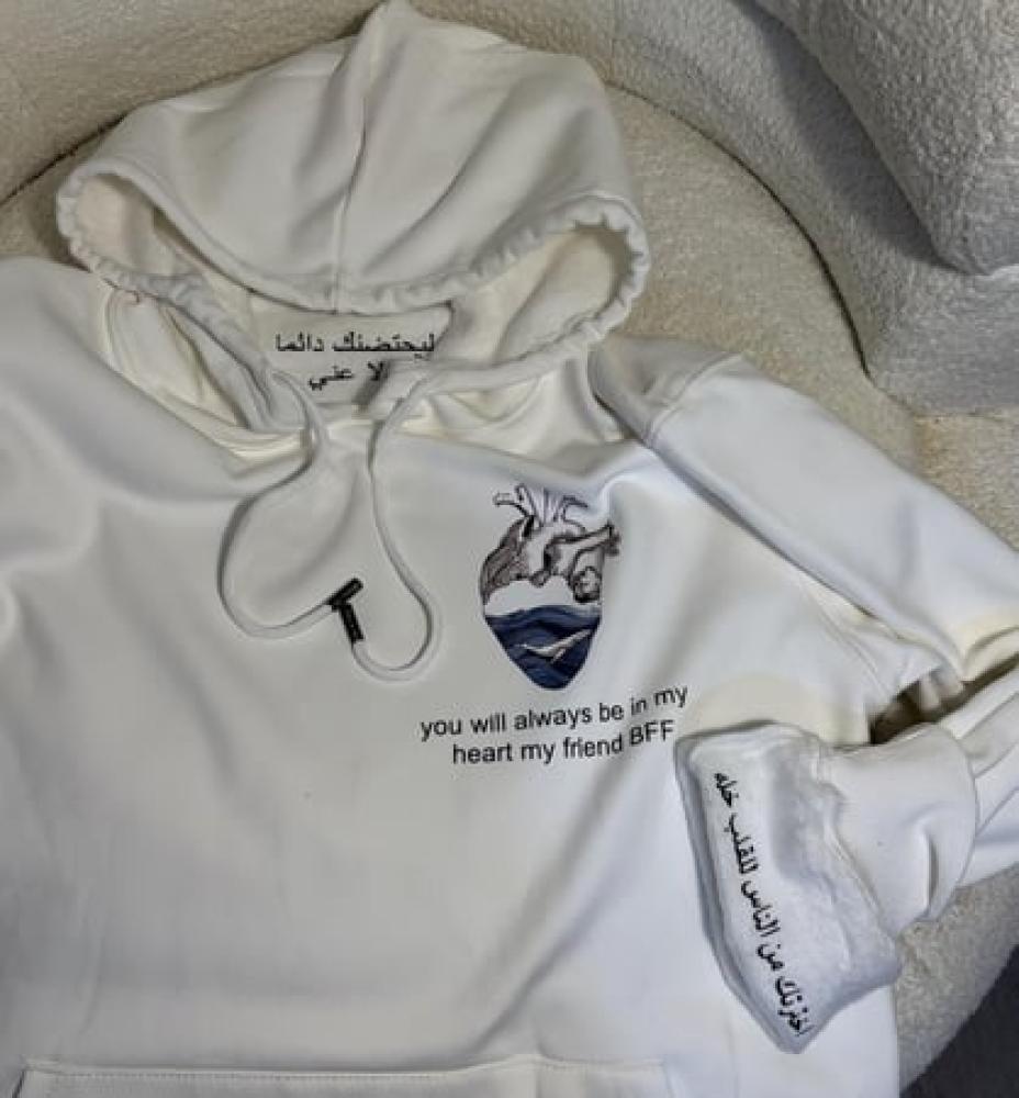 هودي قلب البحر