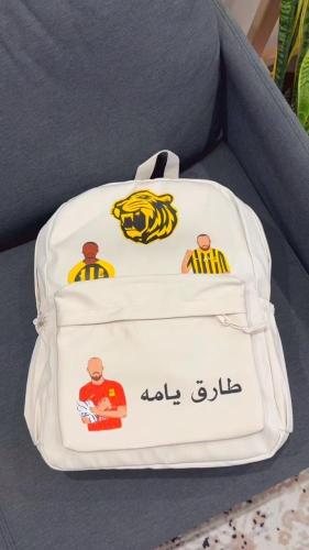 شنطه الاتحاد ابيض