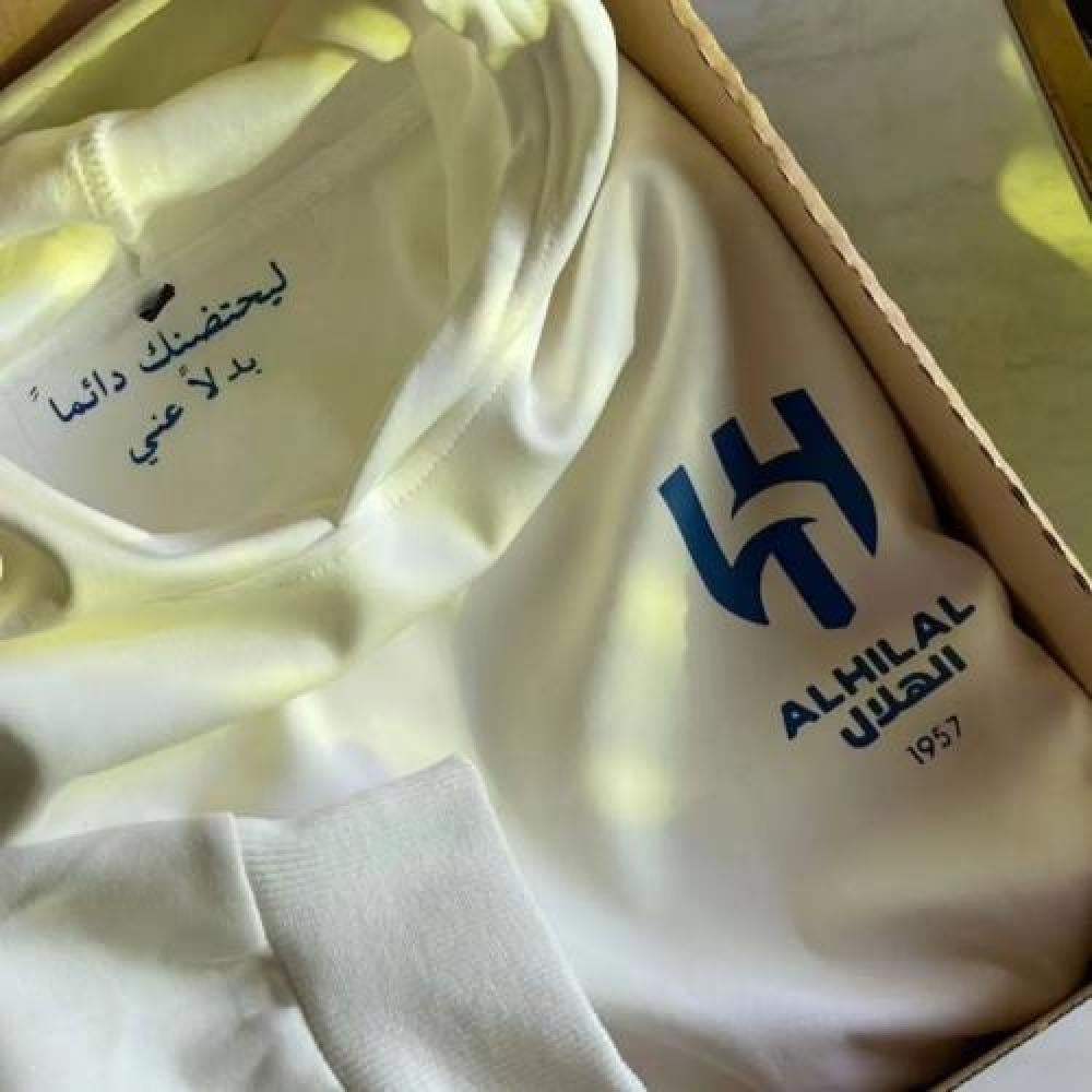 بلوفر الهلال مع عبارة ليحتضنك دائما بدلا عني