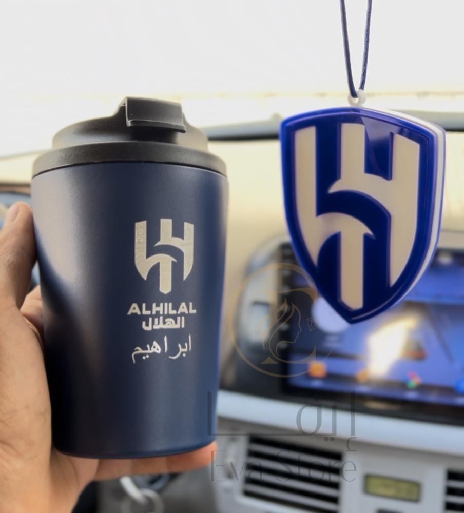 طقم الهلال مق و تعليقة