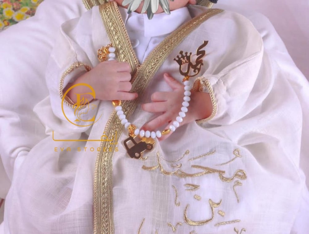 برش لهايه اطفال بلاسم