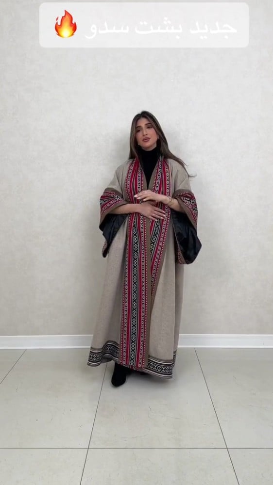 بشت سدو تراثي